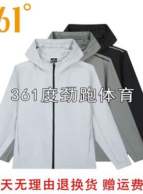 361度男士连帽针织外套新品秋春男子运动服单风衣552432004A