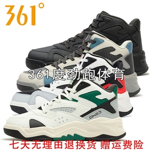 加毛运动鞋 休闲鞋 新品 男子革面棉鞋 57Z346618A 冬季 361度男士