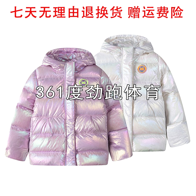 361度女童中款羽绒服亮面新品2022冬季时尚学生保暖外套62Z44907