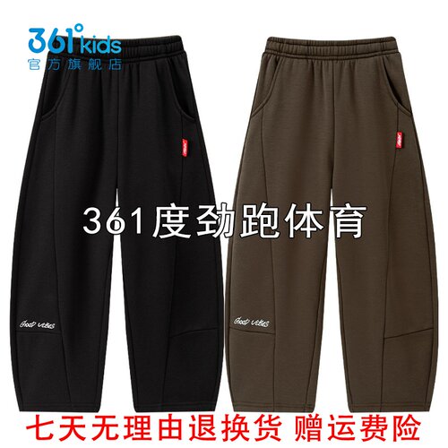 361°男童直筒长裤加绒新品2026冬香蕉裤小童弯刀运动裤K52644502