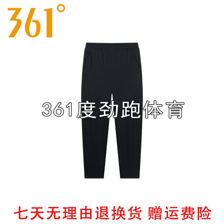 361度女士纯棉针织长裤新品2025夏女款宽松健身运动卫裤562524734