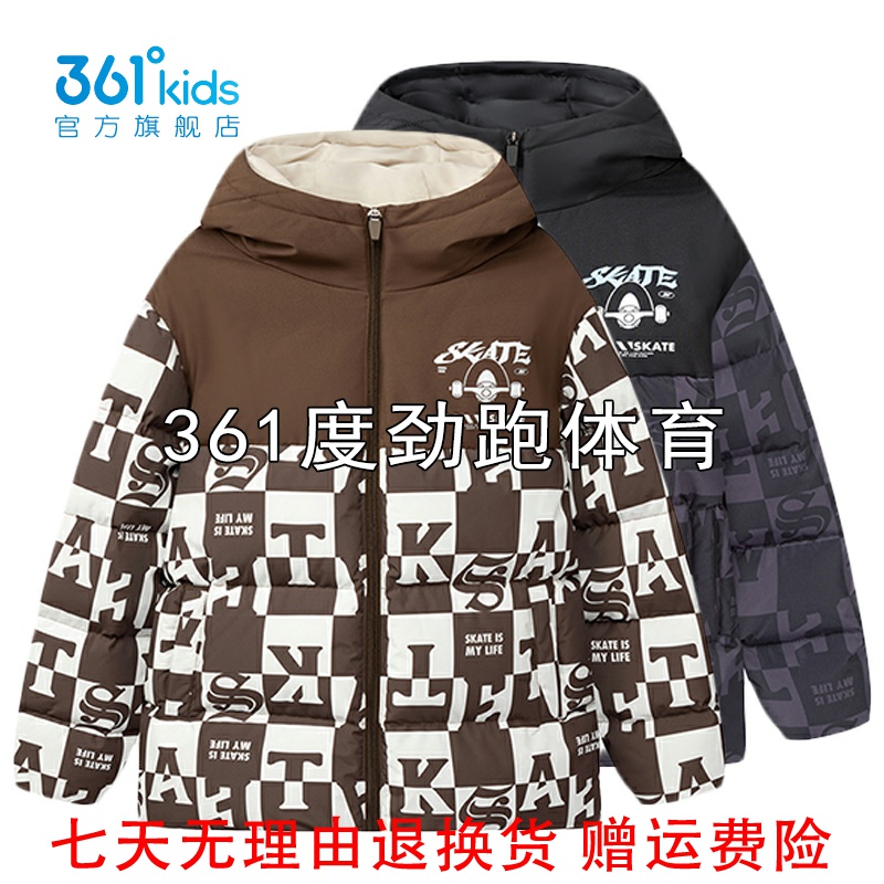 361度男童连帽羽绒服新品2025冬款防风外套保暖运动服K5Z543913