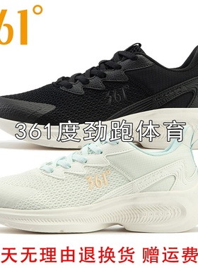 361度女子网面轻便运动鞋新品2024夏女士软底健身跑步鞋58Z422212