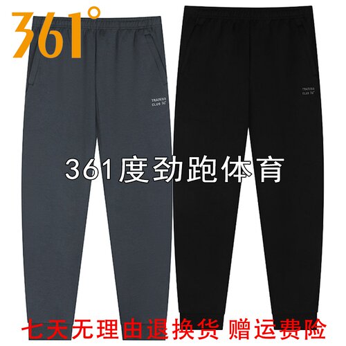 361度男士束脚针织长裤新品冬季男子加厚拉链卫裤552444010BS