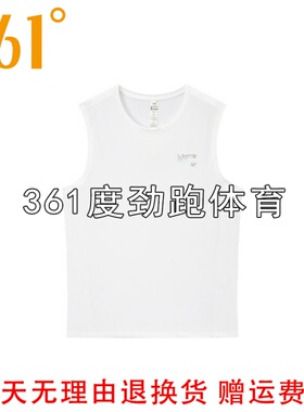 361°男士运动背心速干新品2026夏秋综训衫坎肩无袖T恤55Z624501