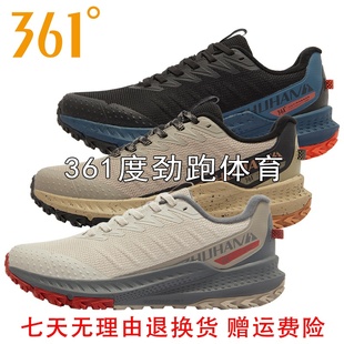 绒里保温运动鞋 361度男士 2024冬款 新品 57Z442213 网面防滑跑步鞋