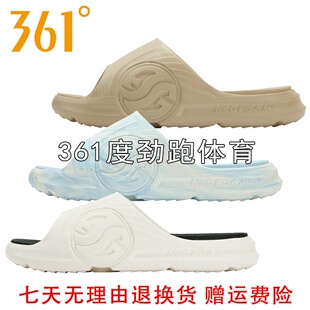 361度男士戈登篮球拖鞋新品2025夏季外穿AG休闲防滑凉拖572526716