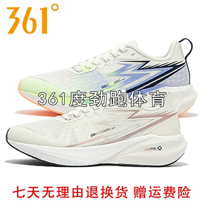 361女疾风CQT网面轻速运动鞋新品夏全掌碳临界跑鞋582422229