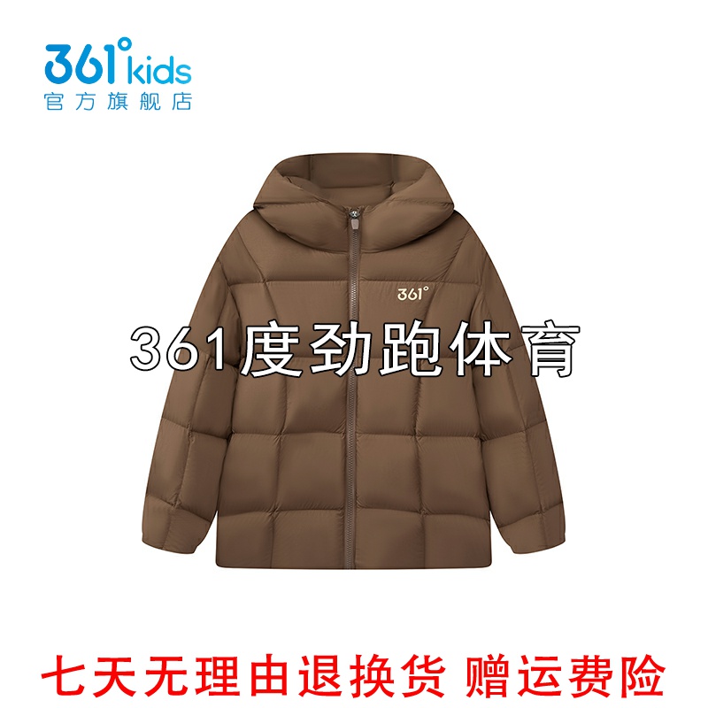 361男童连帽轻暖羽绒服新品2025冬保暖内胆防风运动外套K5Z543908