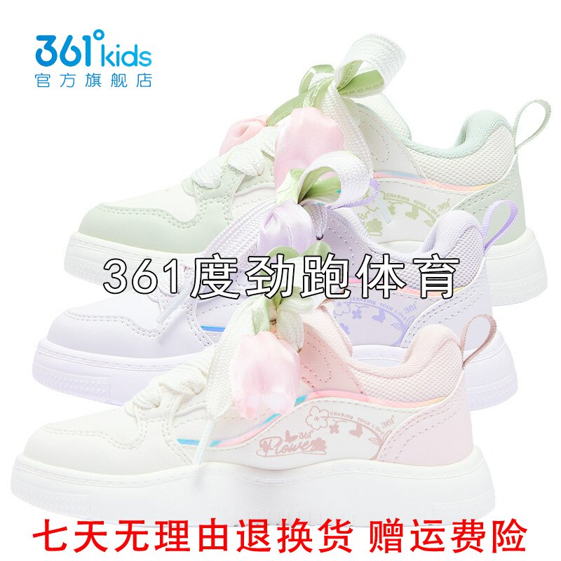 361°女童革面滑板鞋粘扣新品2026秋春小童花苞休闲鞋K82634706