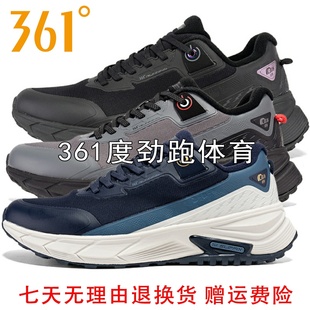 冬男子加绒软底缓震跑步鞋 新品 57Z342231 雨屏运动鞋 361度男士