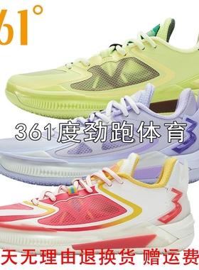 361度男士网面透气篮球鞋新品2025夏男子防滑减震训练鞋57Z521103