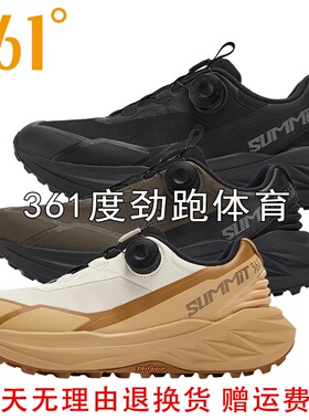 361度男士调节钮扣户外鞋新品2025冬耐磨徒步登山休闲鞋57Z543306