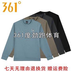361度男士圆领套头卫衣新品冬男式加厚运动长袖衫552444001AS