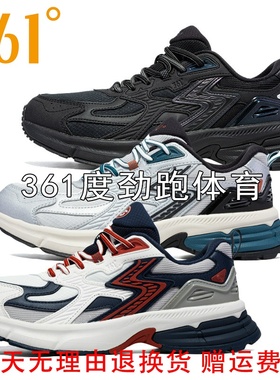 361度男士休闲复古文化鞋新品2024冬男子防滑耐磨运动鞋57Z446760