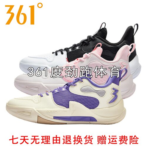 361°男士篮球鞋低帮新品2026春秋比赛训练鞋Q弹运动鞋57Z611104