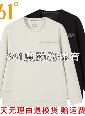 361度男士圆领运动衫新品2025秋春男子宽松套头卫衣552532002A