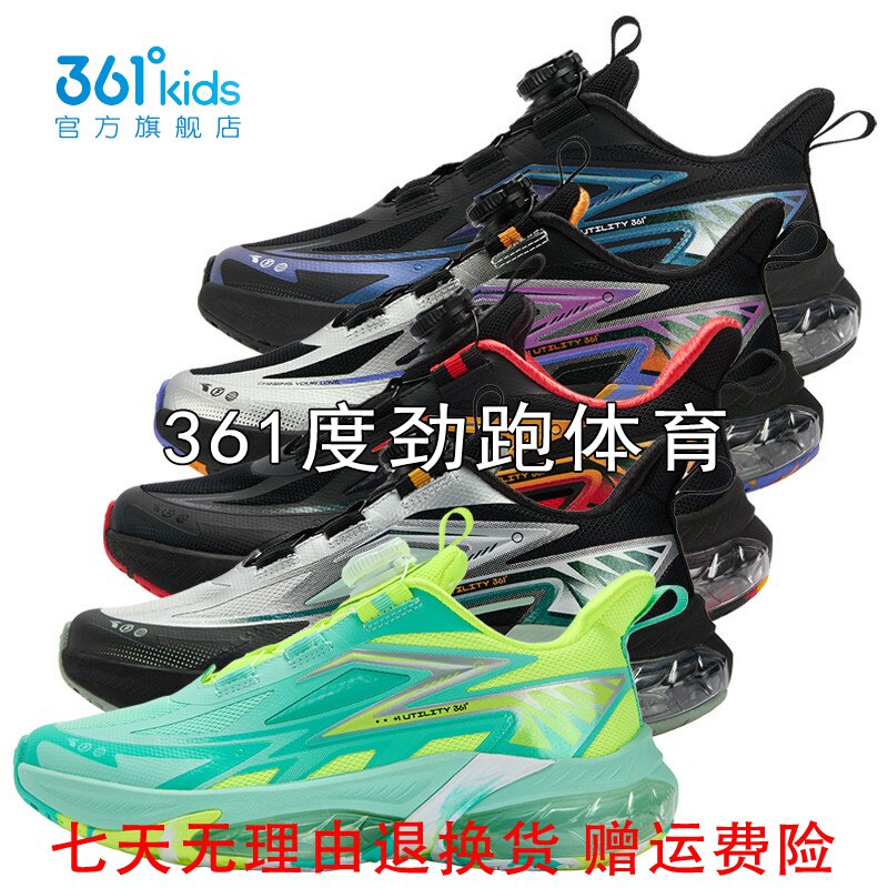 361男童网面旋钮扣运动鞋新品2025冬学生抑菌气垫跑步鞋K72543505