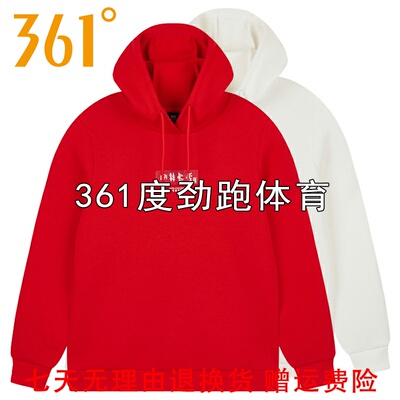 361度女子休闲运动上衣新品2024春秋女跑步连帽套头卫衣56Z414822