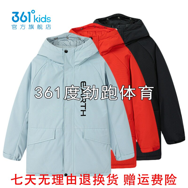 361度男童连帽眼镜羽绒服新品2025冬儿童保暖滑雪镜外套K52542909