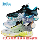 361度男童网面运动鞋 K72423503 中大童旋钮扣竞速跑鞋 新品 2024夏季