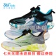 361度男童网面运动鞋 K72423503 中大童旋钮扣竞速跑鞋 新品 2024夏季
