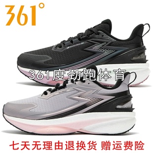 361度女士雨屏8加绒防泼跑鞋新品2024冬女碳临界运动鞋58Z442253