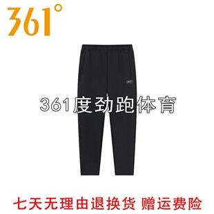 361度男子直筒敞口卫裤新品2025春秋男士运动针织长裤552514018B