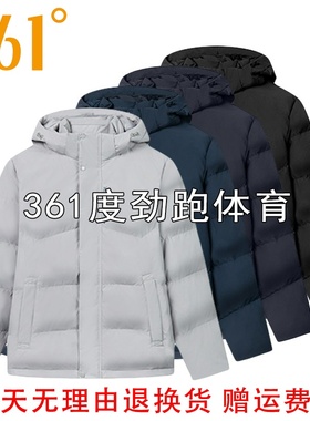 361度男士短款羽绒服新品2024冬季男子防寒可拆帽外套55Z444301N