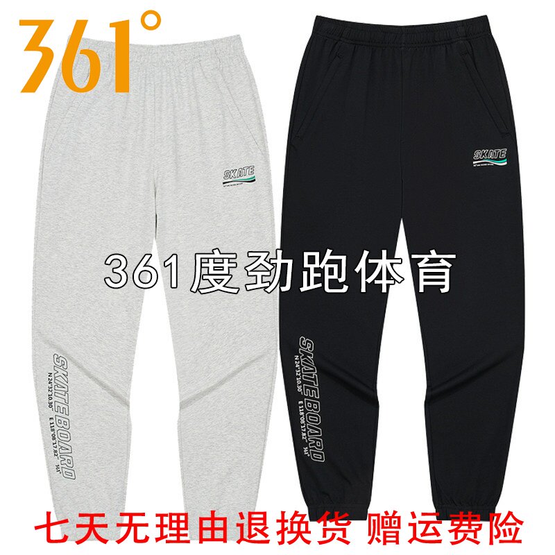 361度男子收口运动裤拉链新品夏男士字母针织九分裤552429716