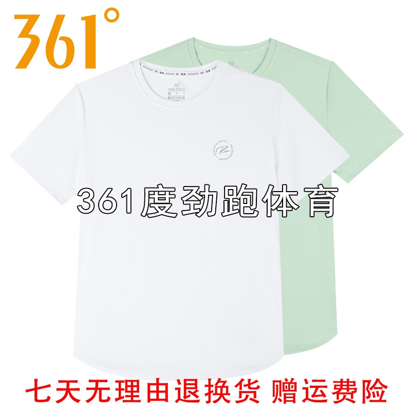 361女士纯色针织衫新品2024秋春女综训速干运动短袖T恤56Z432102