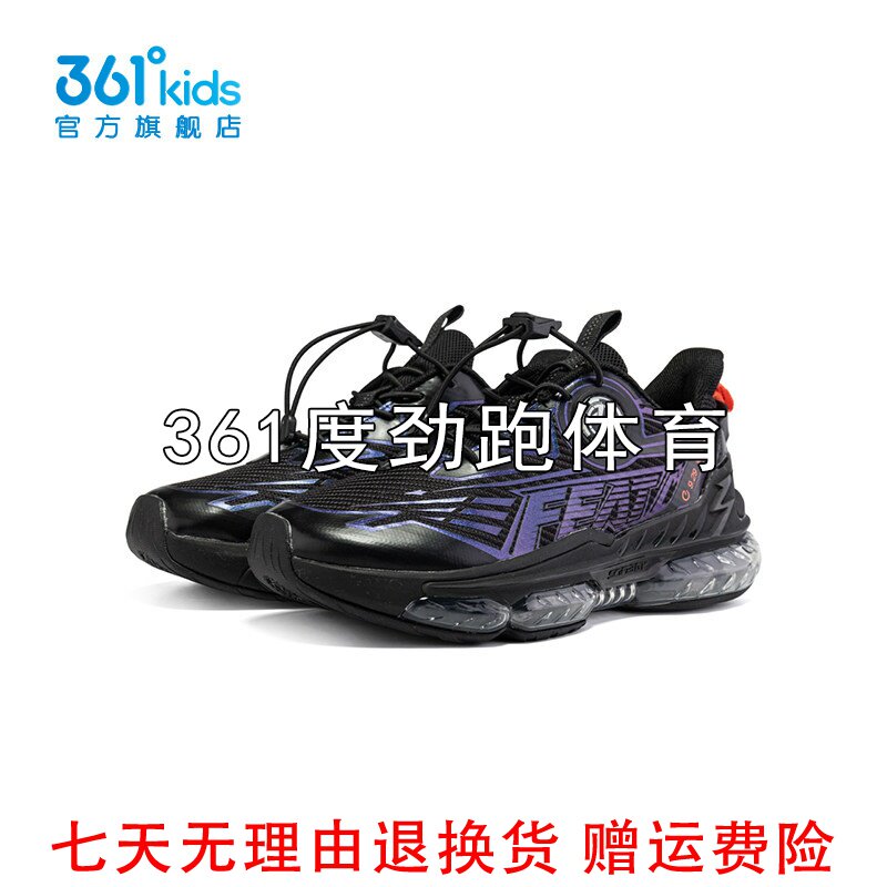 361度男童网面抽绳跑步鞋新品冬中大童气垫运动鞋K72343501