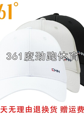 361°男女同款透气网棒球帽遮阳新品2026夏秋运动鸭舌帽51Z622005