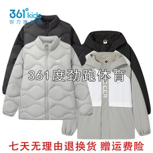 361度男童连帽羽绒服两件套新品2025冬季学生三合一外套K52541614