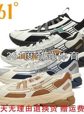361度男士网面防滑休闲鞋新品2025春秋男软底复古运动鞋57Z516771