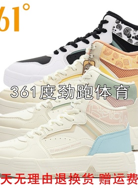 361度女士防滑中帮板鞋新品冬季女式潮运动休闲鞋58Z346608