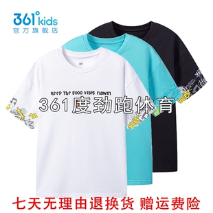 361男童休闲短袖 秋儿童棉质运动T恤上衣5Z332207 针织衫 新品
