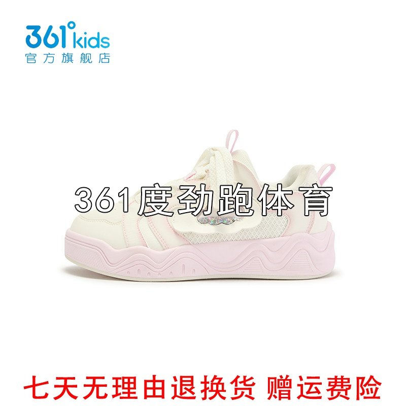 361度女童革面粘扣滑板鞋新品2026春秋防水休闲面包鞋K82613711,童鞋/婴儿鞋/亲子鞋,板鞋,淘宝优惠券,粉丝福利购,淘宝优惠卷