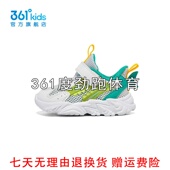 2024夏宝宝粘扣防滑学步鞋 361度男幼童大网孔休闲鞋 新品 K72425803