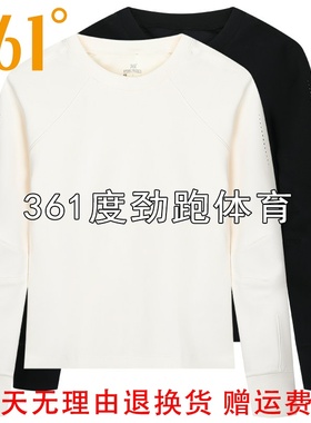 361女士圆领套头卫衣新品2025秋春插肩袖保暖运动上衣56Z532001A
