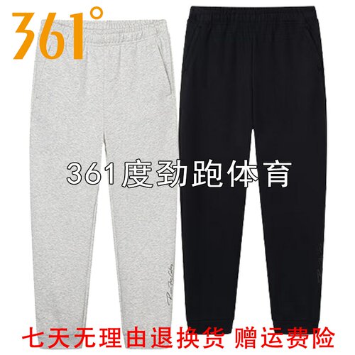 361度冬季女款针织长裤5