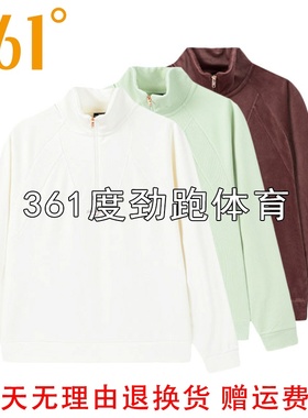 361度女士立领套头卫衣新品2025冬季半开襟灯芯绒上衣56Z544803