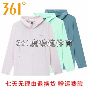 361°女士连帽单风衣轻薄新品2026夏跑步上衣遮阳外套56Z622001A
