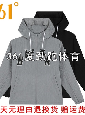361度男士运动连帽单风衣新品2024秋春男子宽松综训外套55Z431606