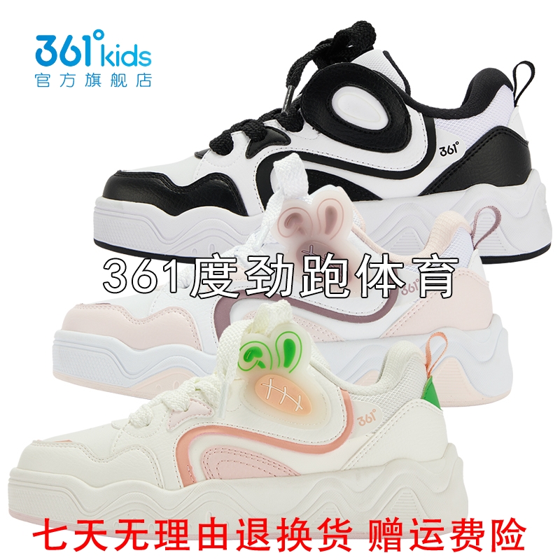 361度女童革面魔术贴滑板鞋新品2025冬儿童休闲面包鞋K8Z543714