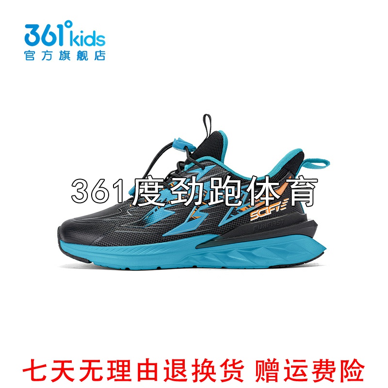 361男童运动鞋免系带新品秋中大童防滑软底跑步鞋7Z333540