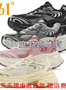 361女士网面系带休闲鞋新品2025冬款女子防滑厚底运动鞋58Z546769