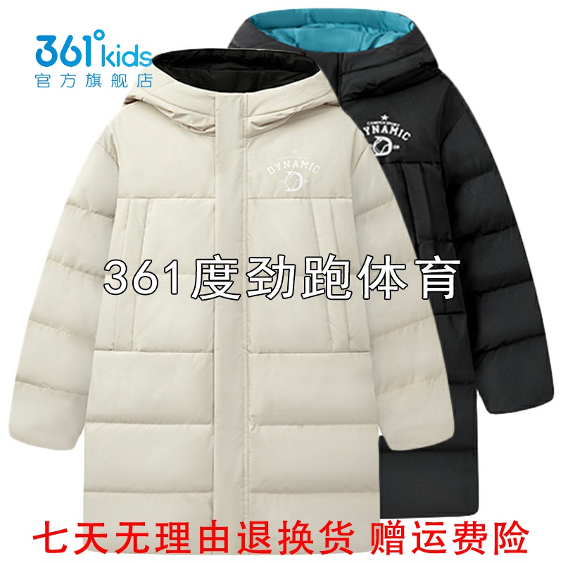 361男童防风中长款羽绒服新品2025冬儿童连帽面包服外套K52543911
