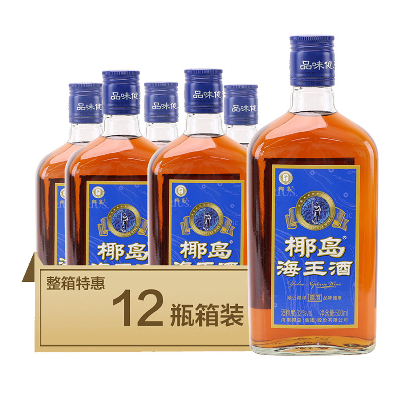 椰岛 海王酒500ml*12瓶 低度酒配制露酒大瓶包邮整箱装|msdalam kategori Liquor, Penyediaan arak/Wine - dari Buy2taobao.com untuk memberikan perkhidmatan ejen Taobao profesional membeli