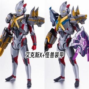 SHF艾克斯奥特艾雷王贝蒙斯坦杰顿怪兽装甲超可动手办模型玩具